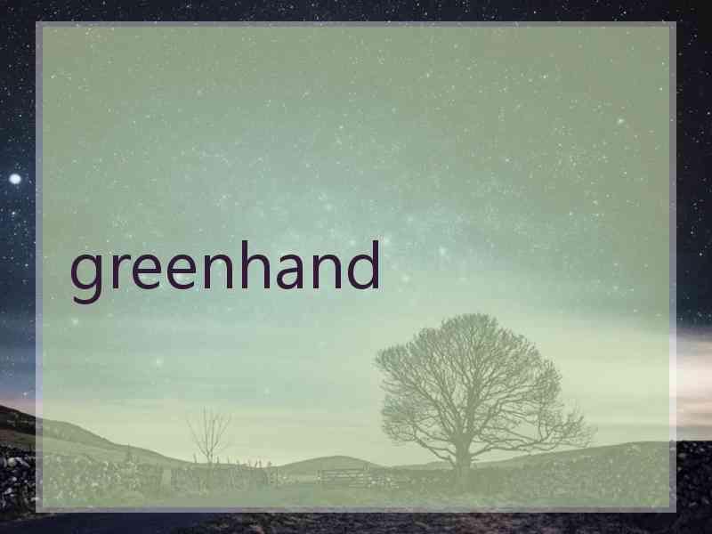 greenhand