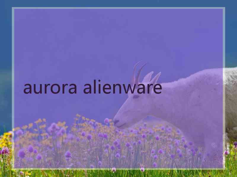 aurora alienware