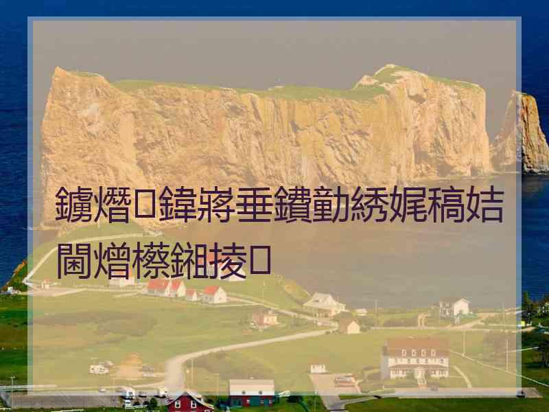 鐪熸鍏嶈垂鐨勭綉娓稿姞閫熷櫒鎺掕 鐪熸鍏嶈垂鐨勭綉娓稿姞閫熷櫒鎺掕