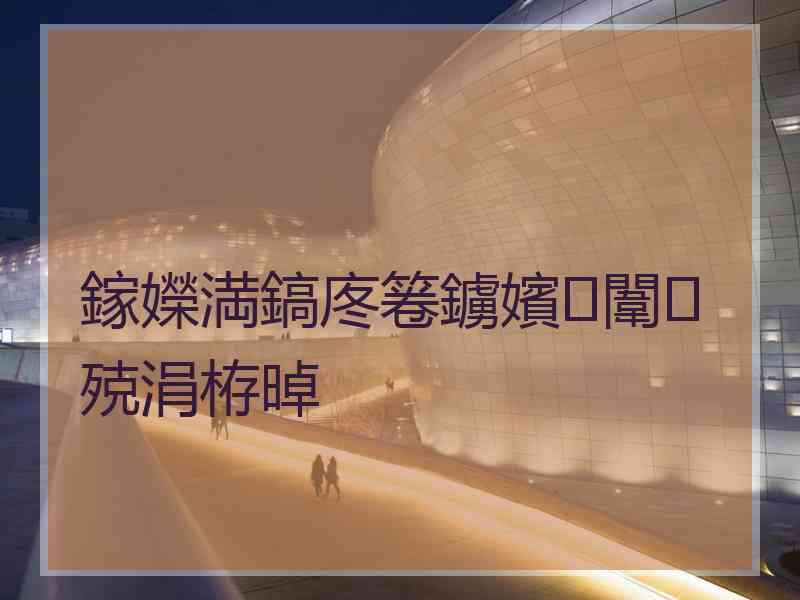 鎵嬫満鎬庝箞鐪嬪闈㈢殑涓栫晫