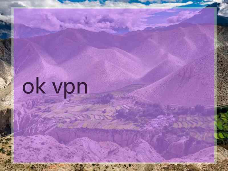 ok vpn