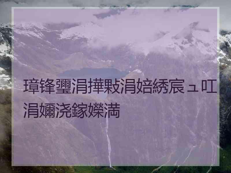 璋锋瓕涓撶敤涓婄綉宸ュ叿涓嬭浇鎵嬫満