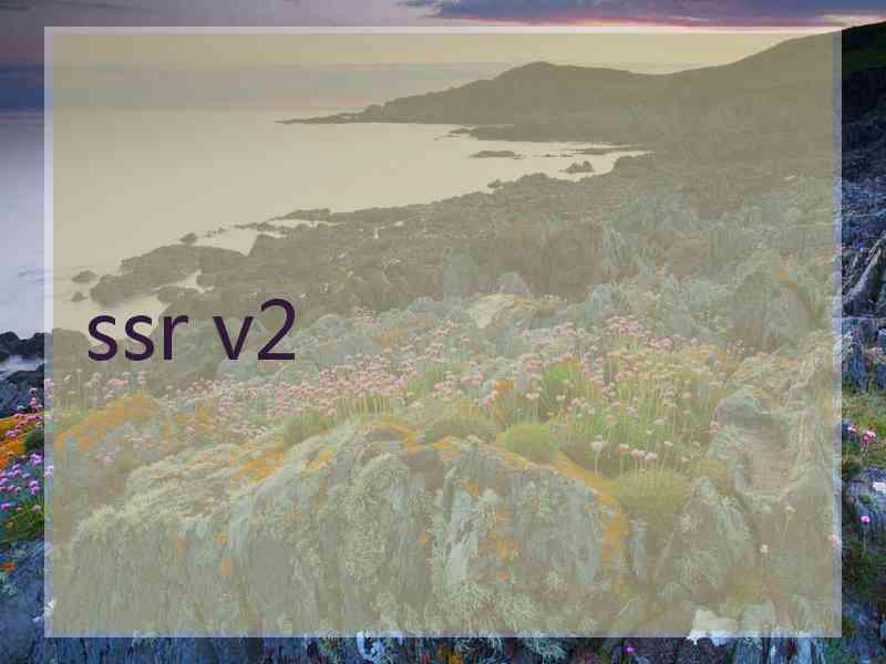 ssr v2