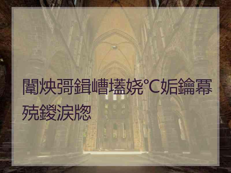 闈炴彁鍓嶆壒娆℃姤鑰冪殑鍐涙牎