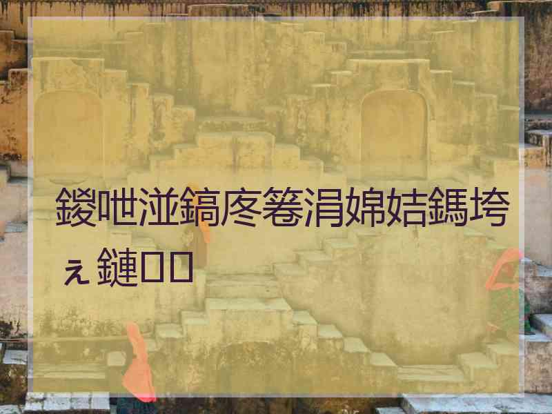 鍐呭湴鎬庝箞涓婂姞鎷垮ぇ鏈