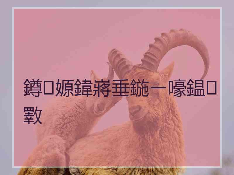鐏嫄鍏嶈垂鍦ㄧ嚎鎾斁