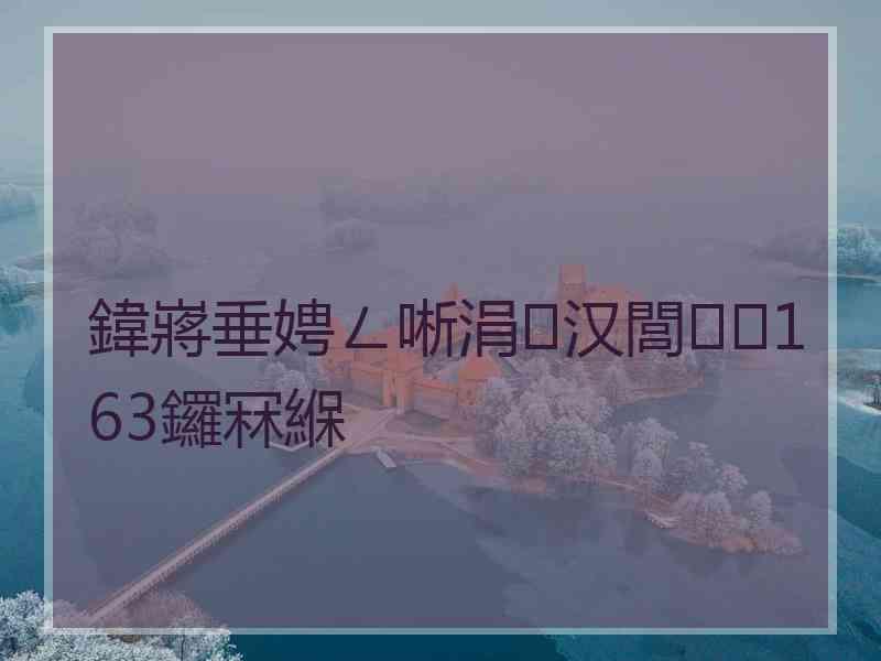 鍏嶈垂娉ㄥ唽涓汉閭163鑼冧緥