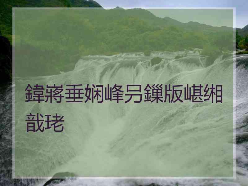 鍏嶈垂娴峰叧鏁版嵁缃戠珯