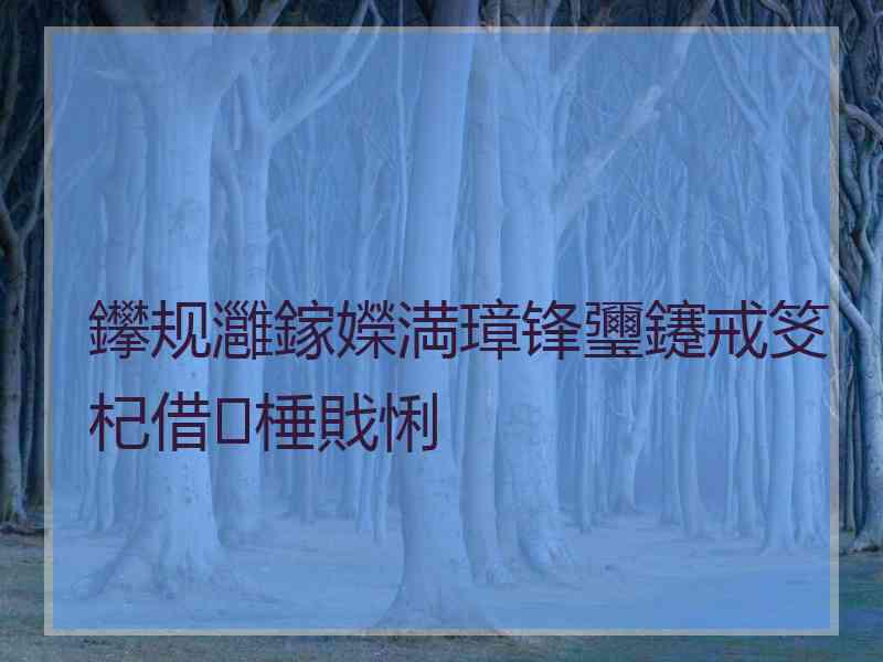 鑻规灉鎵嬫満璋锋瓕鑳戒笅杞借棰戝悧