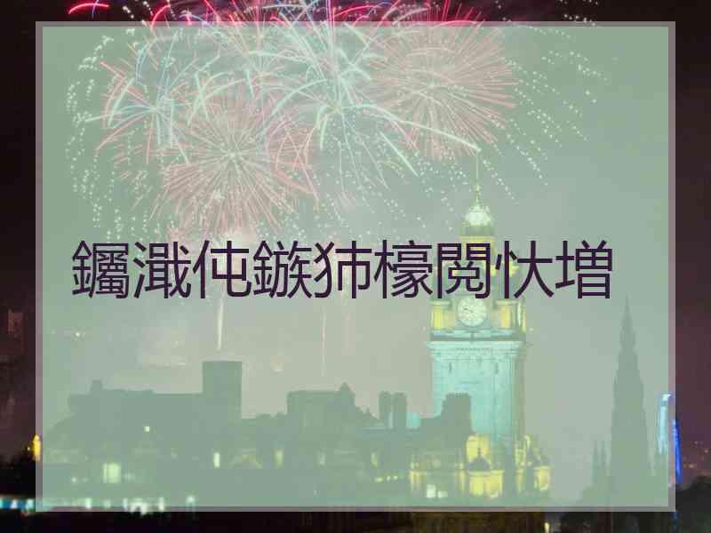 钃濈伅鏃犻檺閲忕増