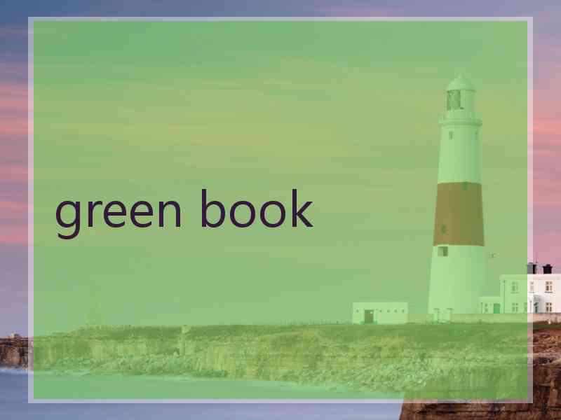 green book
