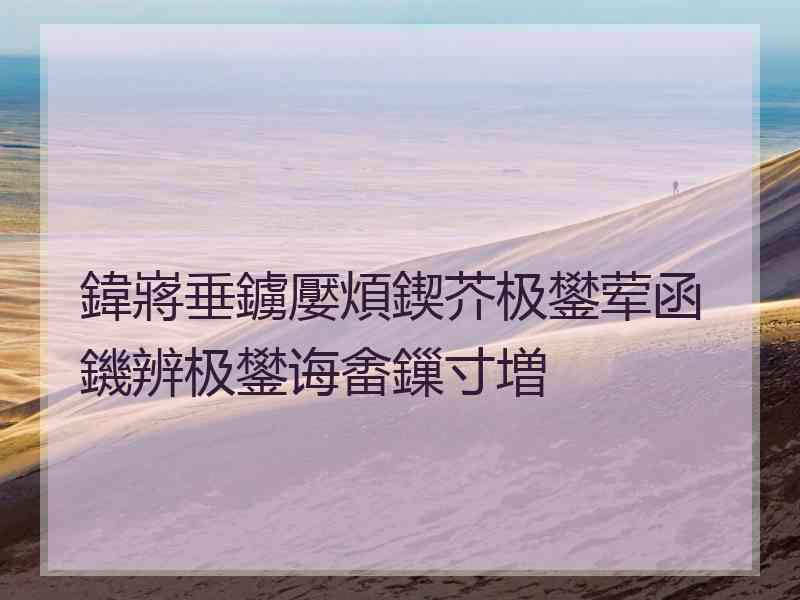 鍏嶈垂鐪嬮煩鍥芥极鐢荤函鐖辨极鐢诲畬鏁寸増