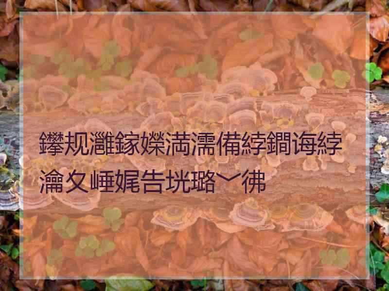 鑻规灉鎵嬫満濡備綍鐧诲綍瀹夊崜娓告垙璐﹀彿