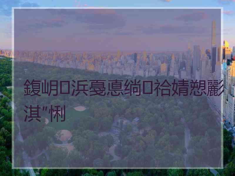 鍑岄浜戞悳绱㈣祫婧愬彲淇″悧