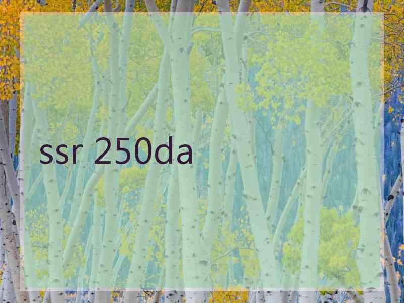 ssr 250da
