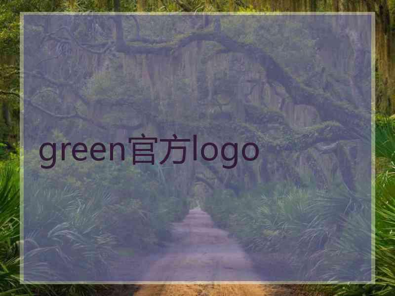 green官方logo