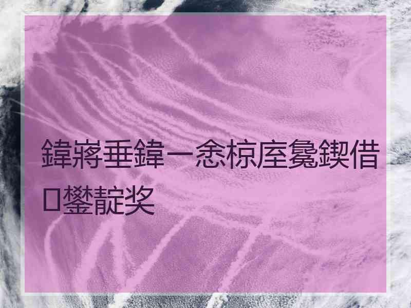 鍏嶈垂鍏ㄧ悆椋庢毚鍥借鐢靛奖