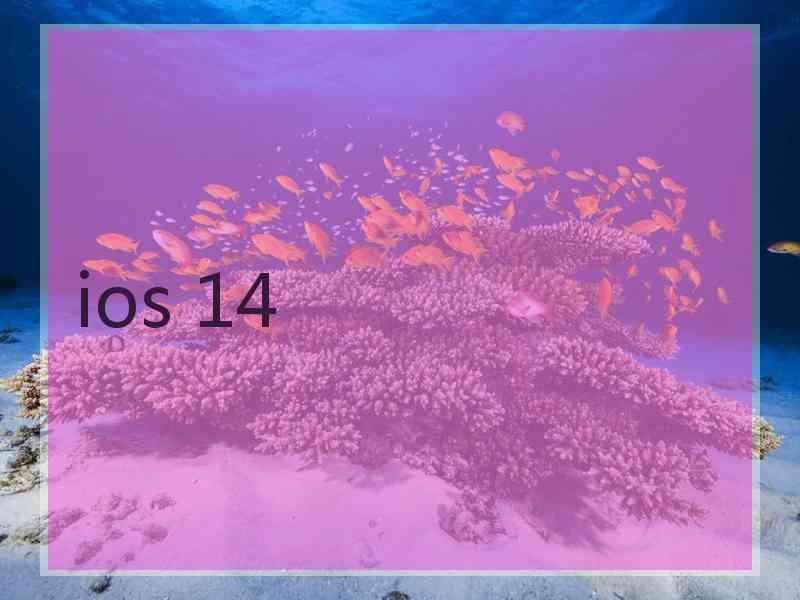 ios 14
