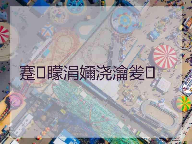 蹇矇涓嬭浇瀹夎