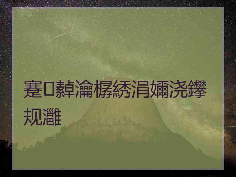 蹇繛瀹樼綉涓嬭浇鑻规灉