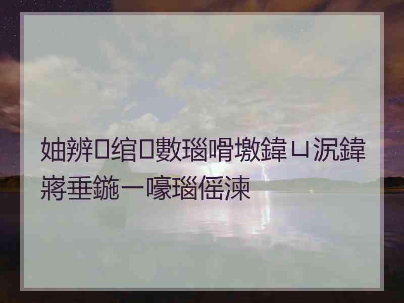 妯辨绾㈢數瑙嗗墽鍏ㄩ泦鍏嶈垂鍦ㄧ嚎瑙傜湅