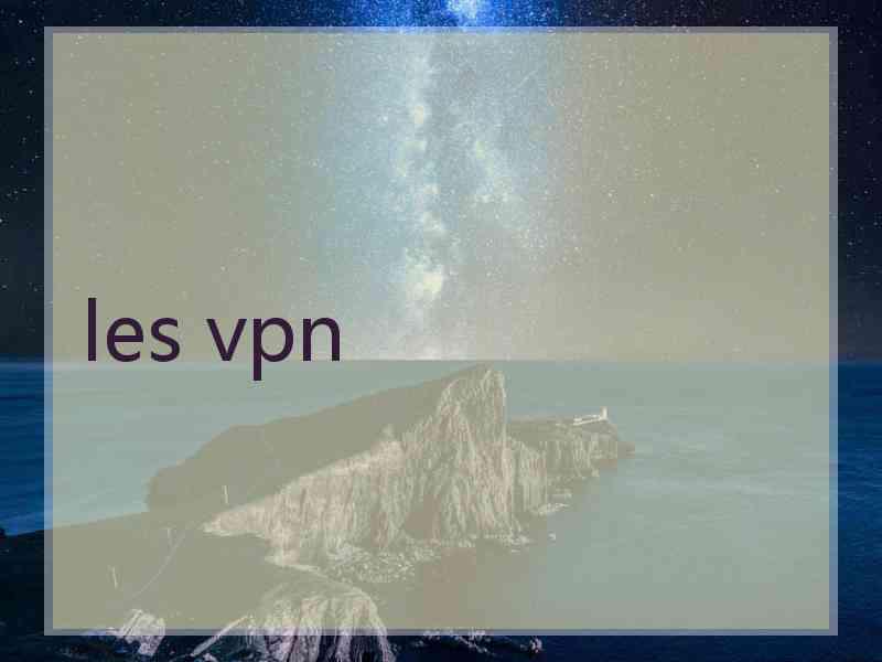 les vpn