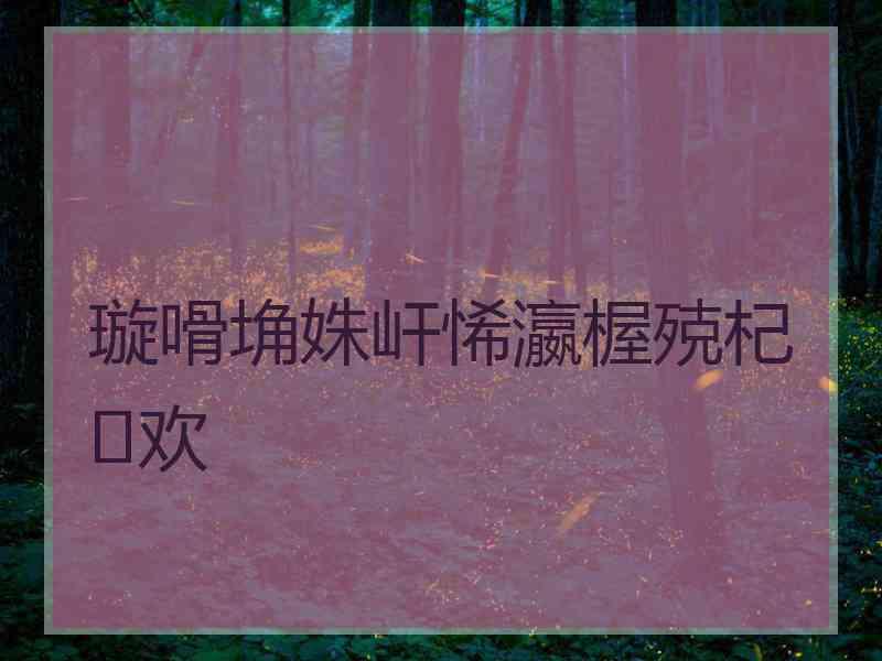 璇嗗埆姝屽悕瀛楃殑杞欢