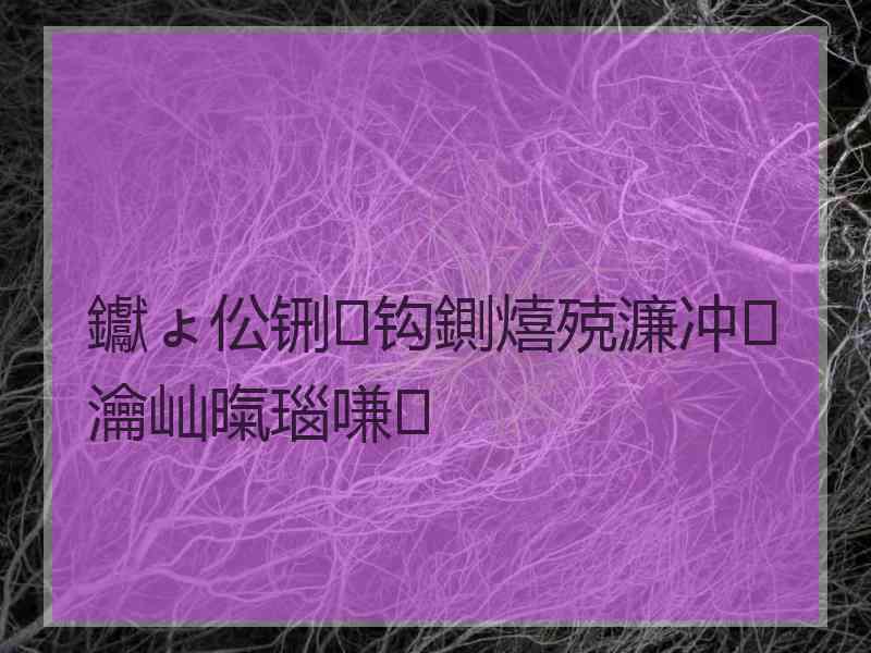 钀ょ伀铏钩鍘熺殑濂冲瀹屾暣瑙嗛
