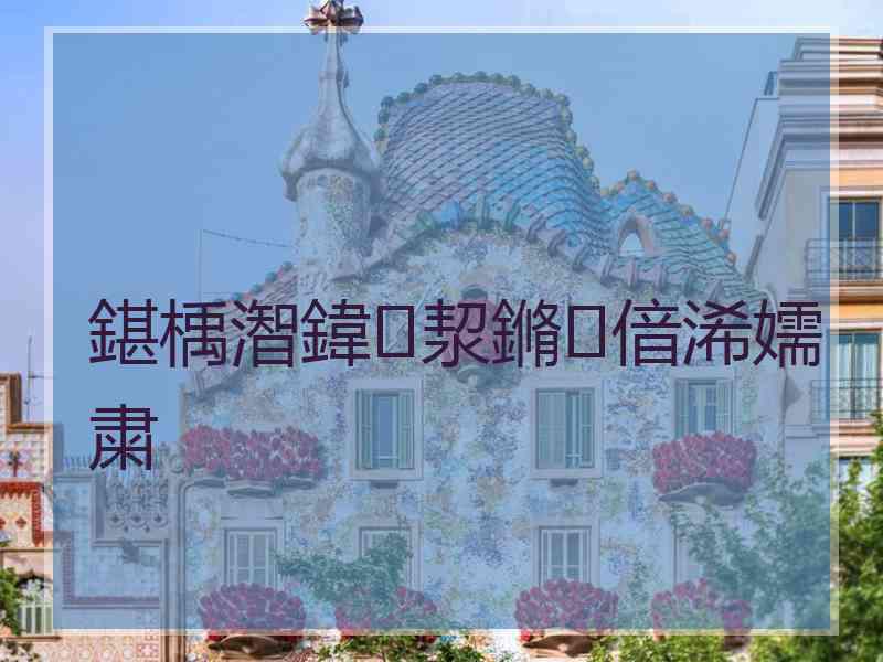 鍖楀潪鍏洯鏅偣浠嬬粛